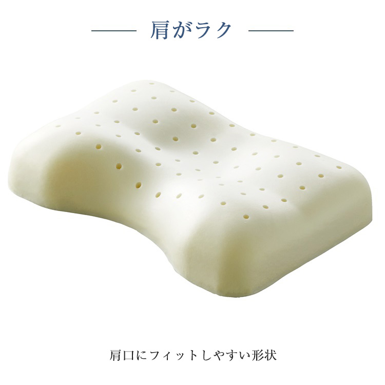 西川　枕　睡眠ラボ　Flat　ヘルシーピロー　 