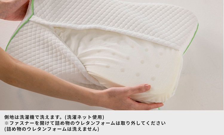 西川　枕　睡眠ラボ　Flat　ヘルシーピロー　 
