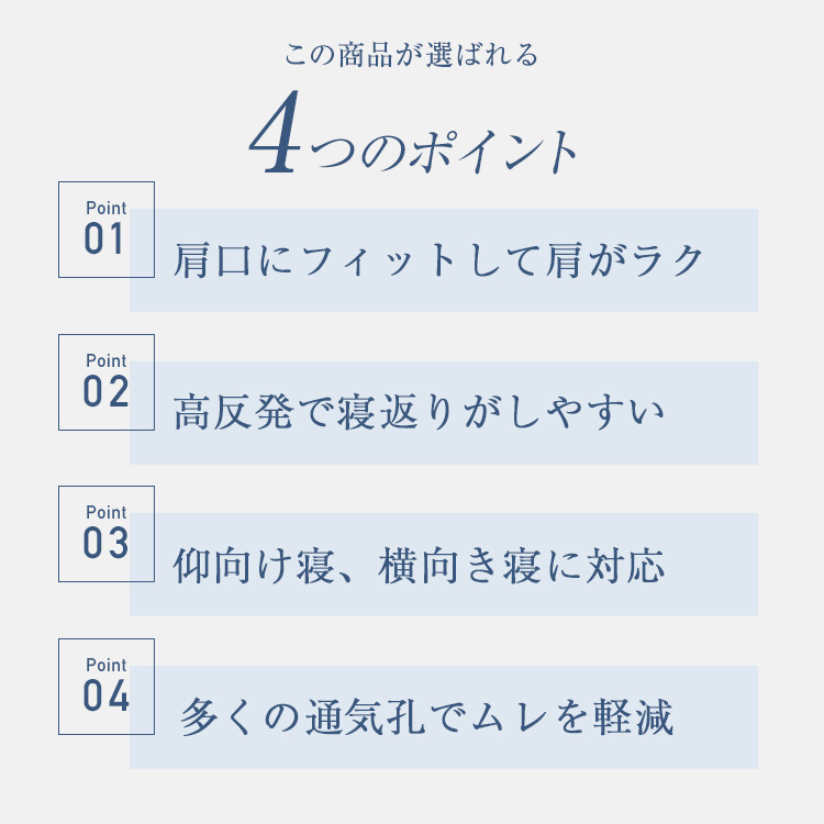 西川　枕　睡眠ラボ　Flat　ヘルシーピロー　 