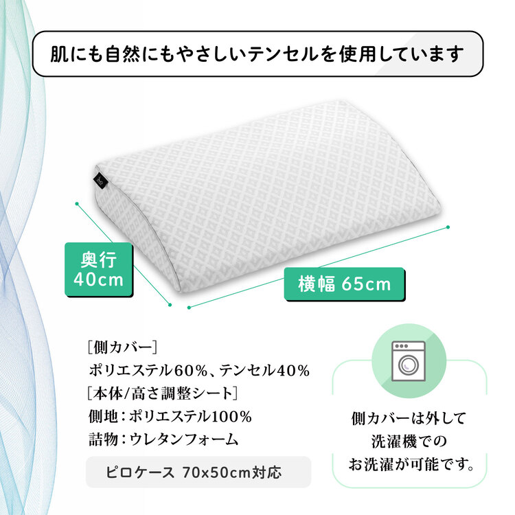 フランスベッド　枕　グランフロートピロー