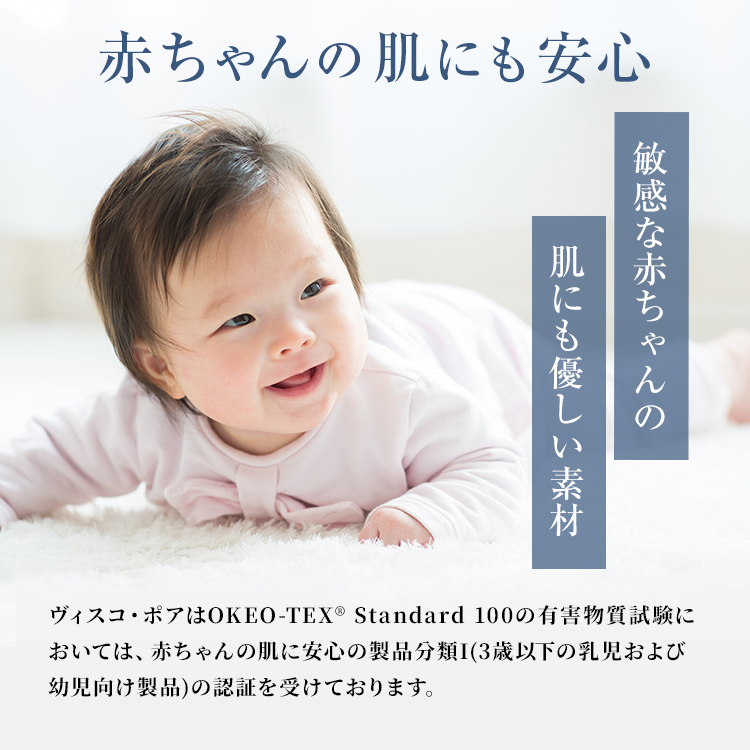 東京ベッド　枕　カスタマイザブルネックピロー