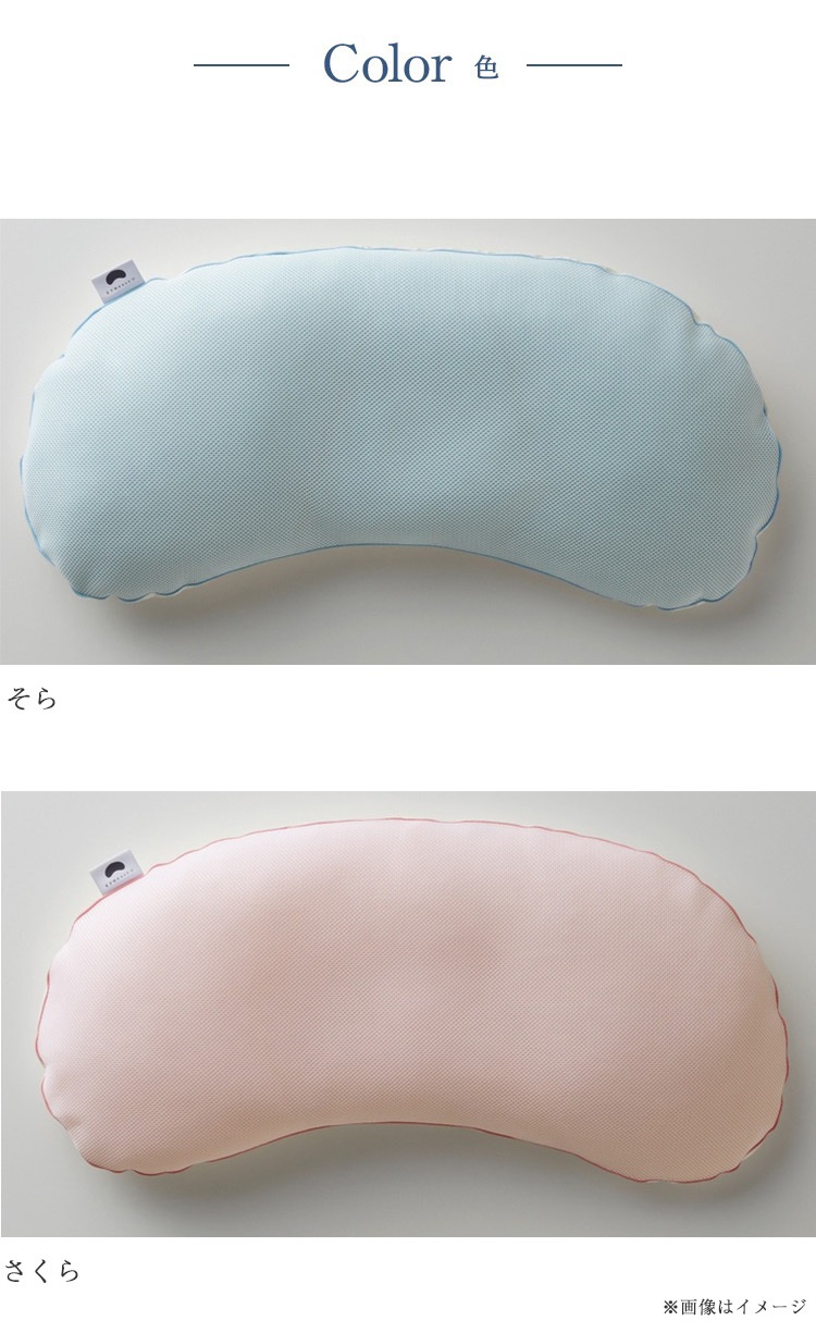 まくらのキタムラ 枕 ジムナストキッズ 内容