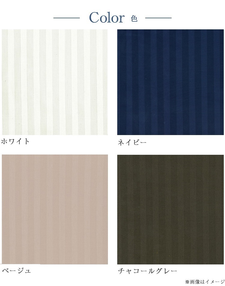 フランスベッド 掛け布団カバー ライン＆アースN