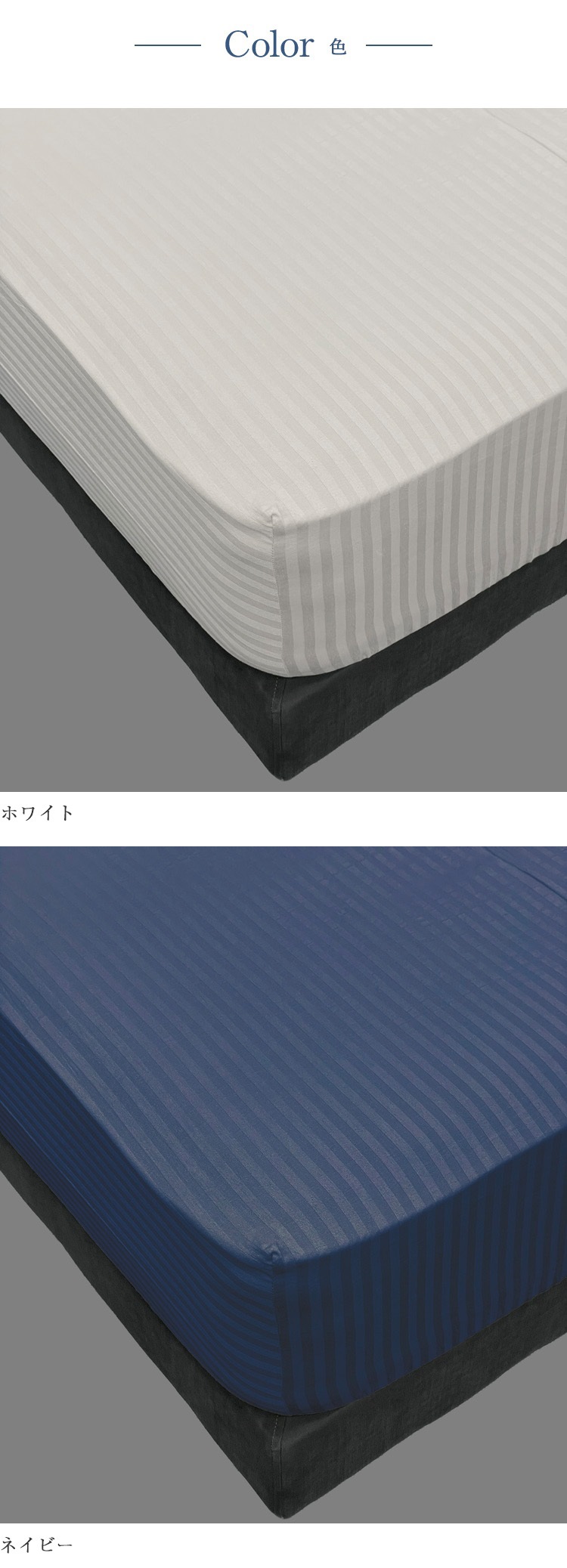 フランスベッド マットレスカバー ライン＆アースN 