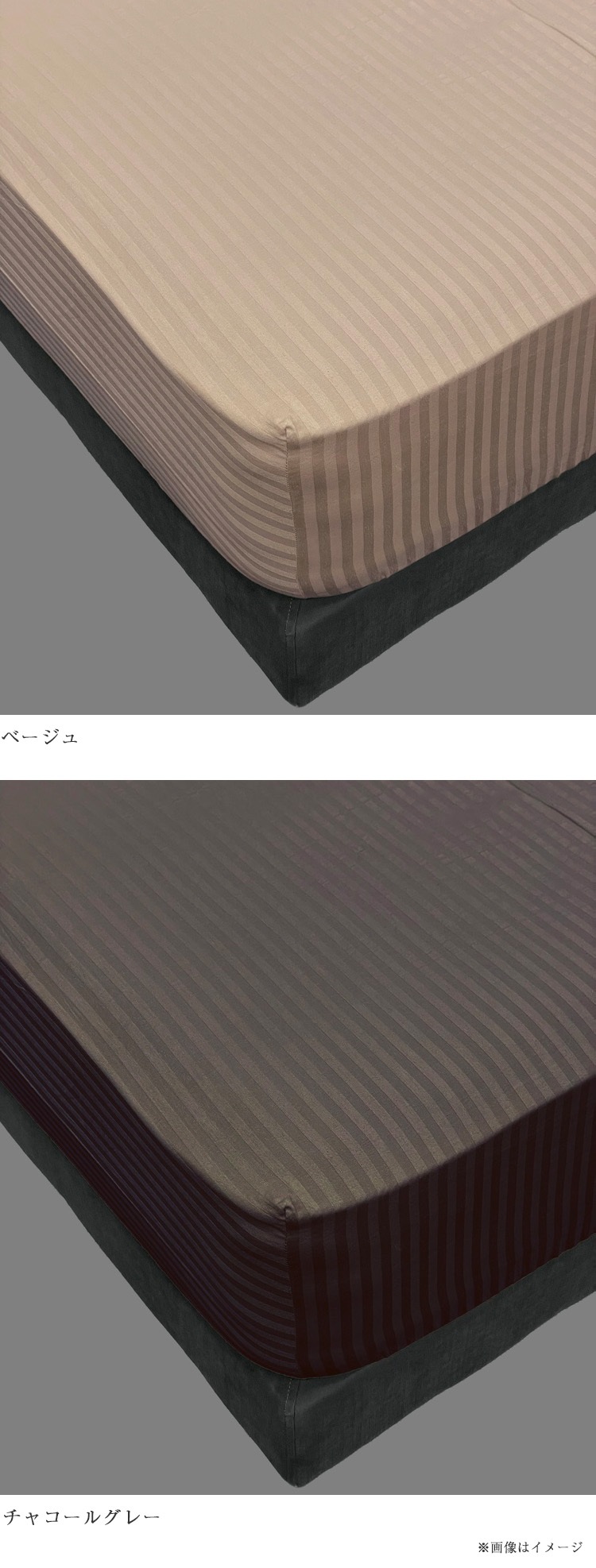 フランスベッド マットレスカバー ライン＆アースN 