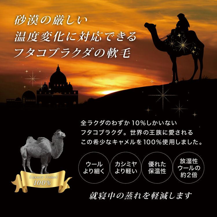 フランスベッド　ベッドパッド　ラグジュアリーキャメルベッドパッド