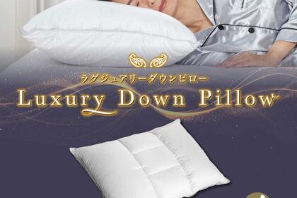 フランスベッド　枕　ラグジュアリーダウンピロー