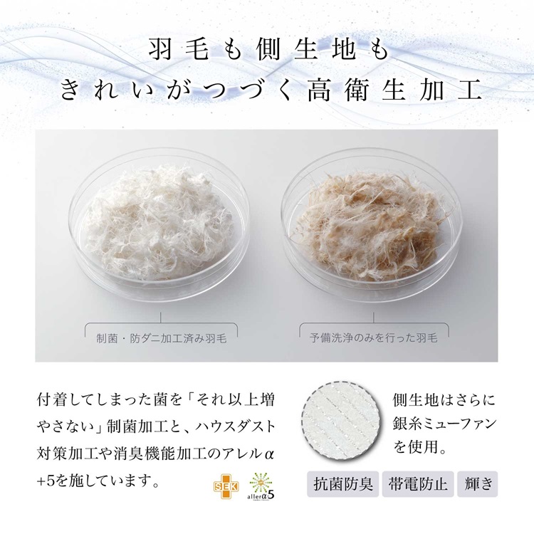 フランスベッド　枕　ラグジュアリーダウンピロー