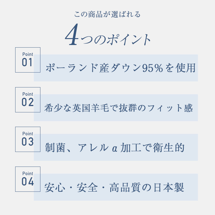 フランスベッド　枕　ラグジュアリーダウンピロー