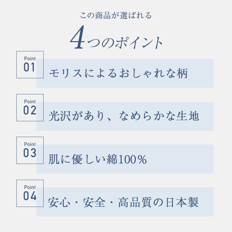 西川　掛け布団カバー　MG4652