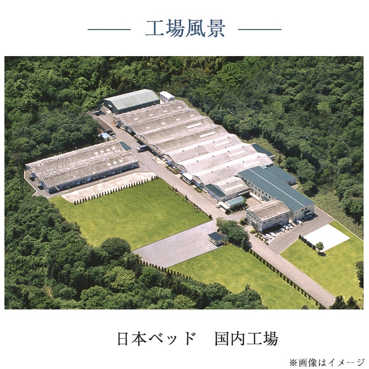 日本ベッド ベッドフレーム 工場風景