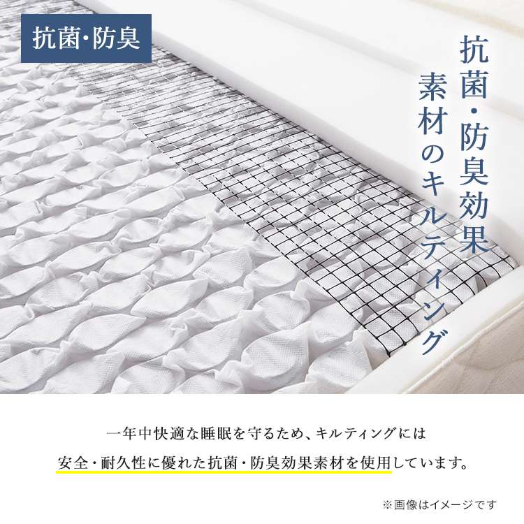 日本ベッド マットレス ビーズポケットベーシック 抗菌防臭