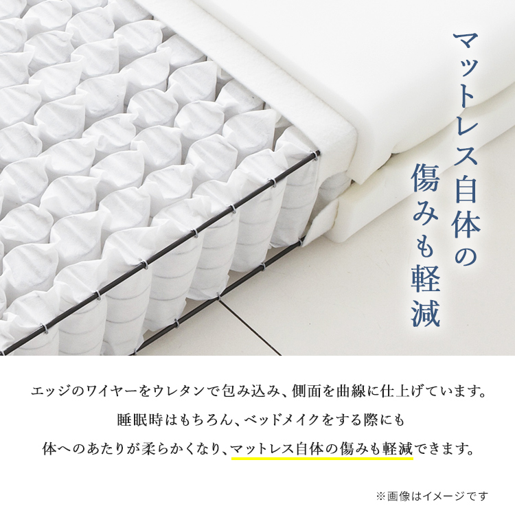 日本ベッド マットレス ビーズポケットベーシック コーナー保護