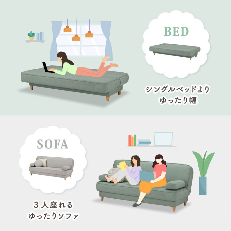 フランスベッド　ソファーベッド　ネージュ