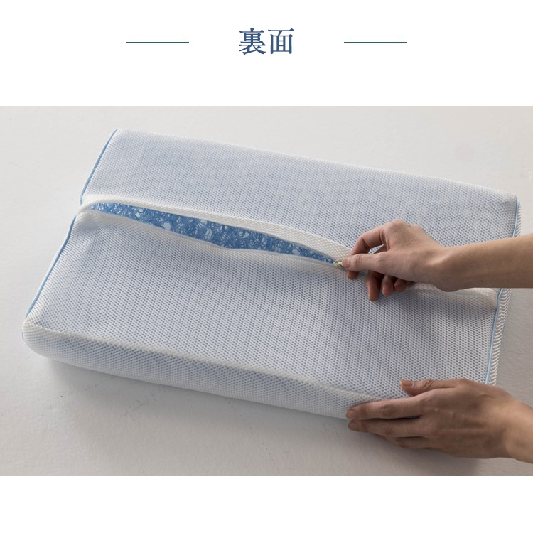 西川　枕　睡眠ラボ　Net　ヘルシーピロー 　 