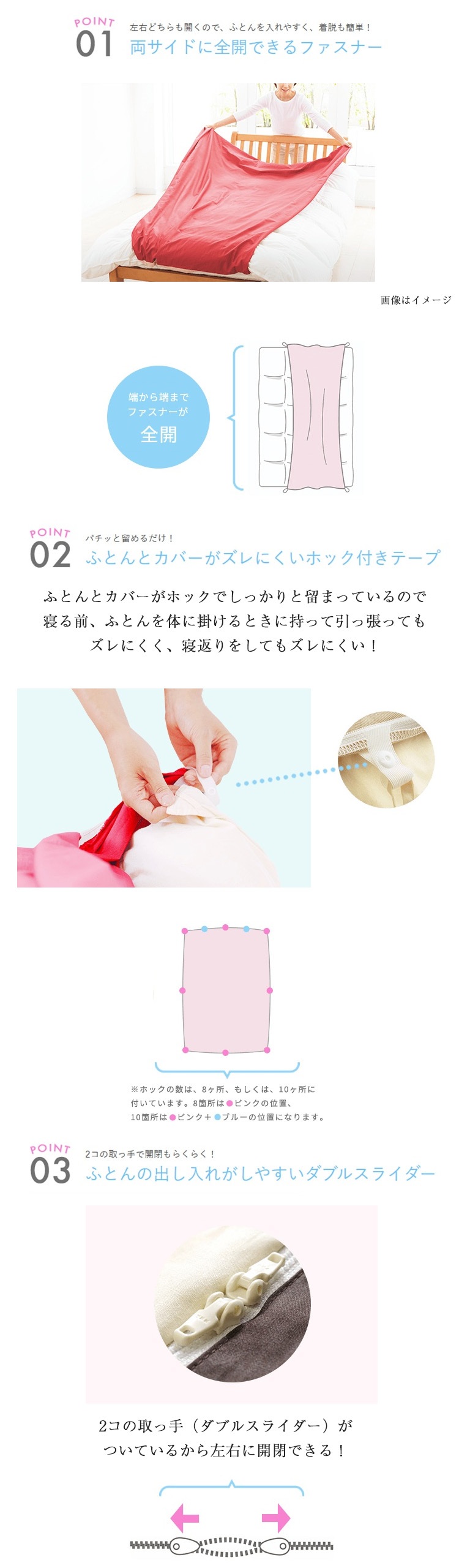 西川　商品名称　ダブルスライダー