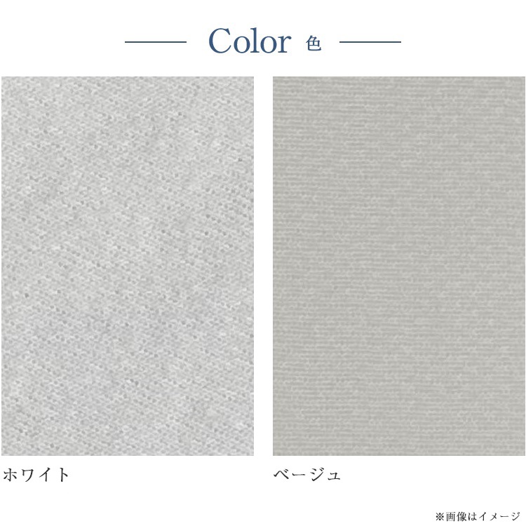 フランスベッド　マットレスカバー　のびのびぴったシーツ