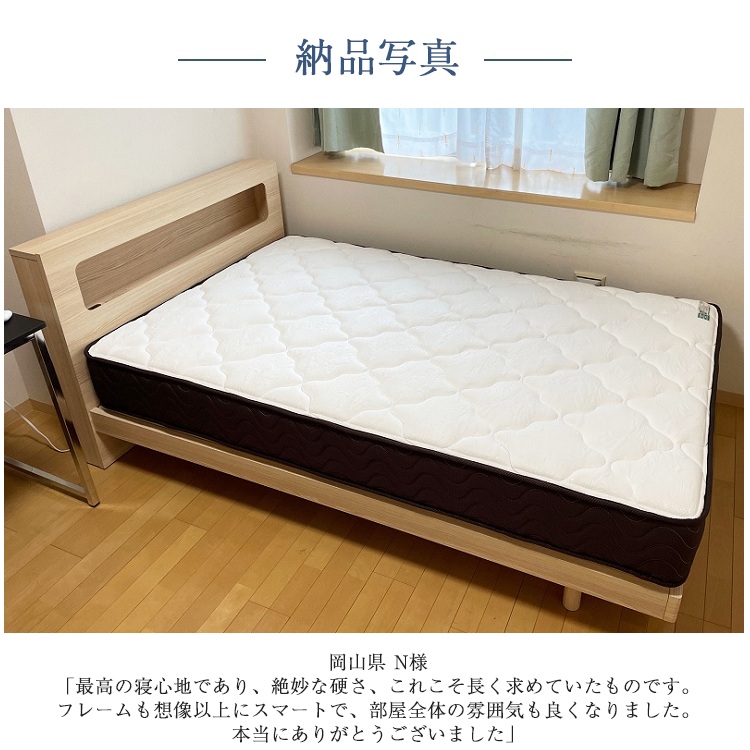 フランスベッド　マットレス　MW-200αハード