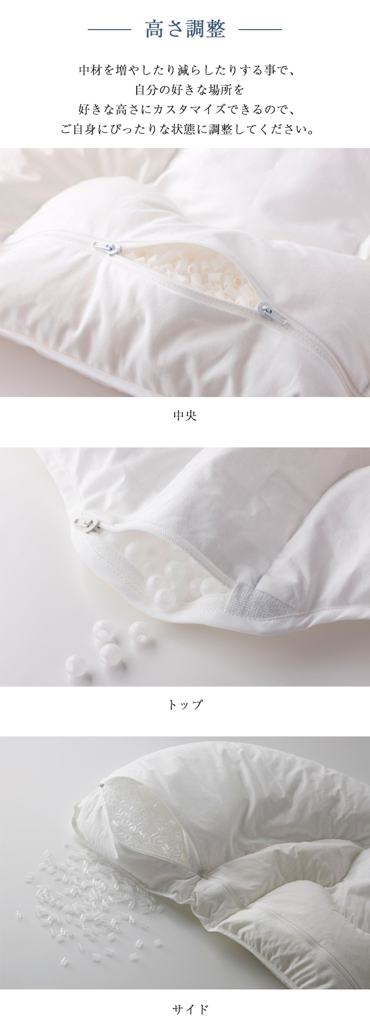 まくらのキタムラ 枕 ジムナストプラス 内容