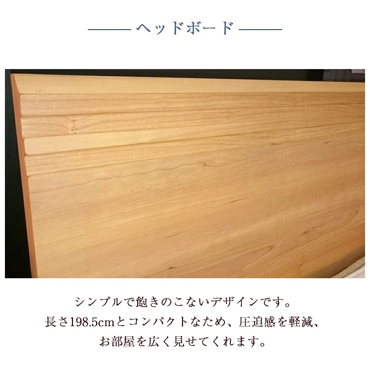 フランスベッド　ベッドフレーム　70周年記念モデル　PR70-05F　ヘッドボード