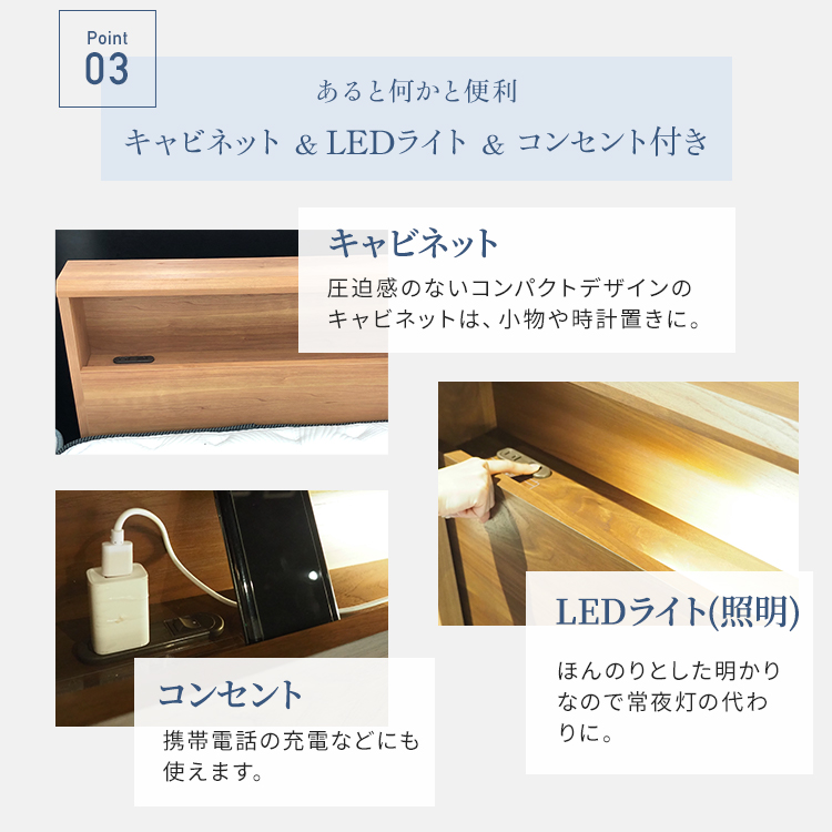 フランスベッド ベッドフレーム 70周年記念モデル PR70-06C ヘッドボード