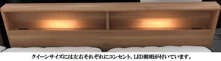 フランスベッド ベッドフレーム 70周年記念モデル PR70-06C ヘッドボード