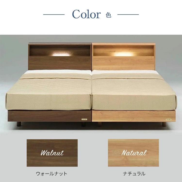 フランスベッド ベッドフレーム 70周年記念モデル PR70-06C カラー