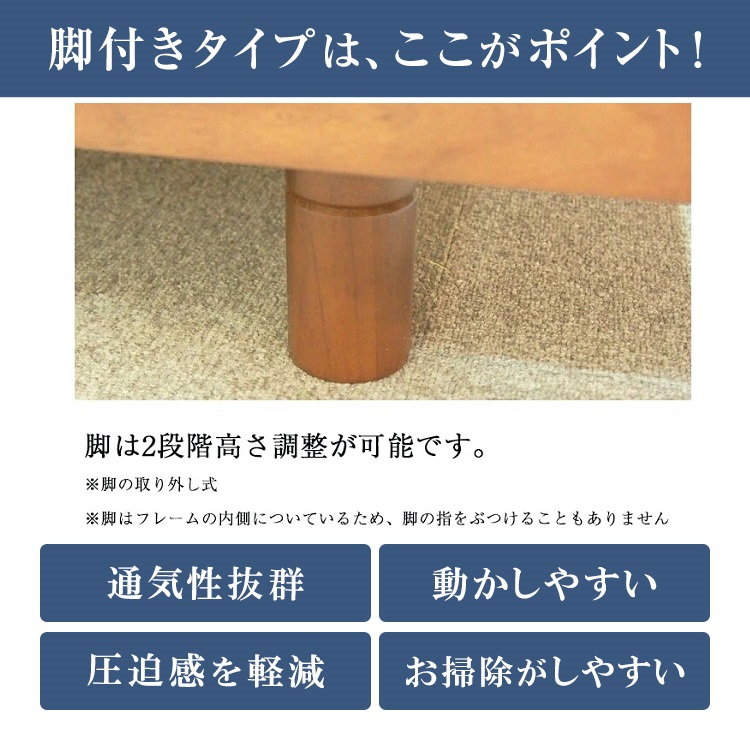 フランスベッド　ベッドフレーム　70周年記念モデル　PR70-05F　脚付き