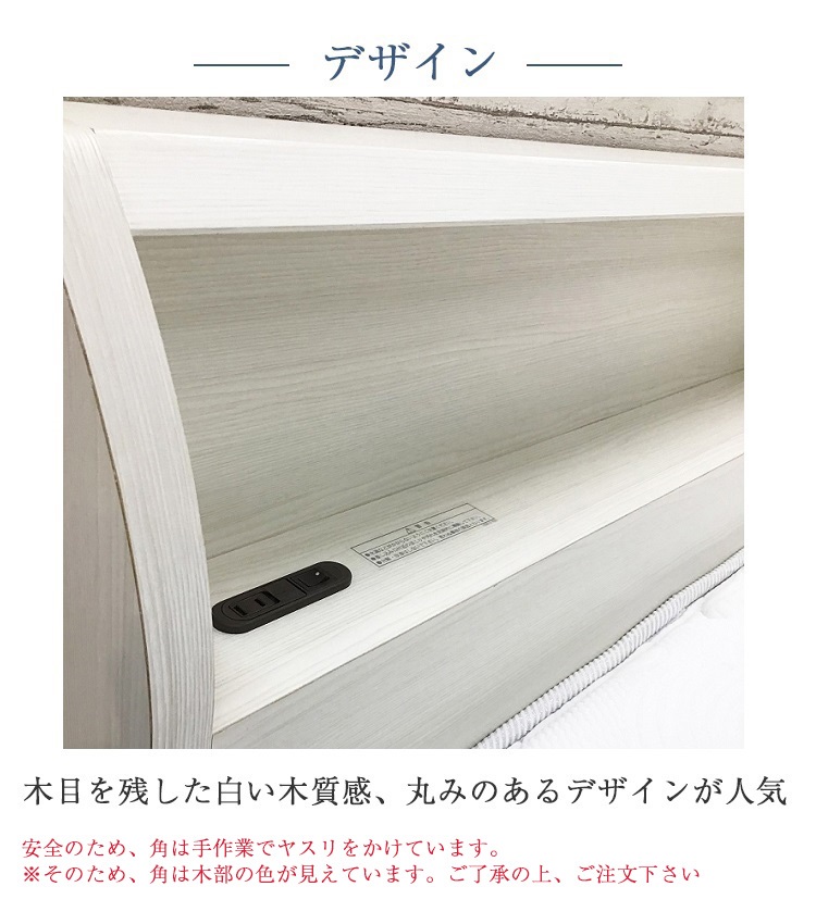 フランスベッド　ベッドフレーム　PSC-194　ヘッドボード