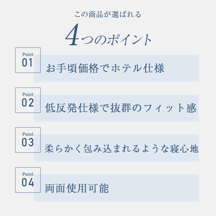 フランスベッド　枕　ホテルズセレクト　クイーンメモリー