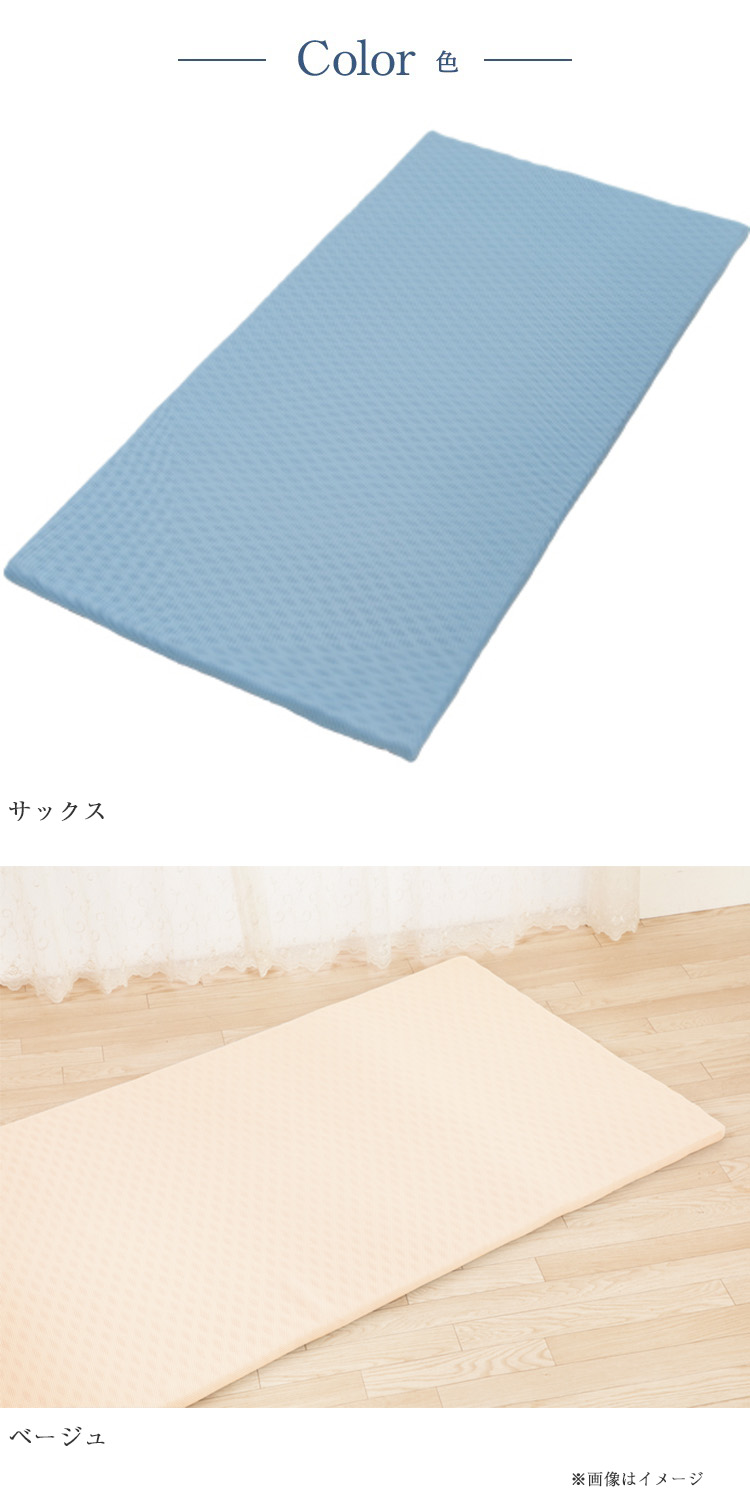 山甚物産　敷きふとん　らくかる2