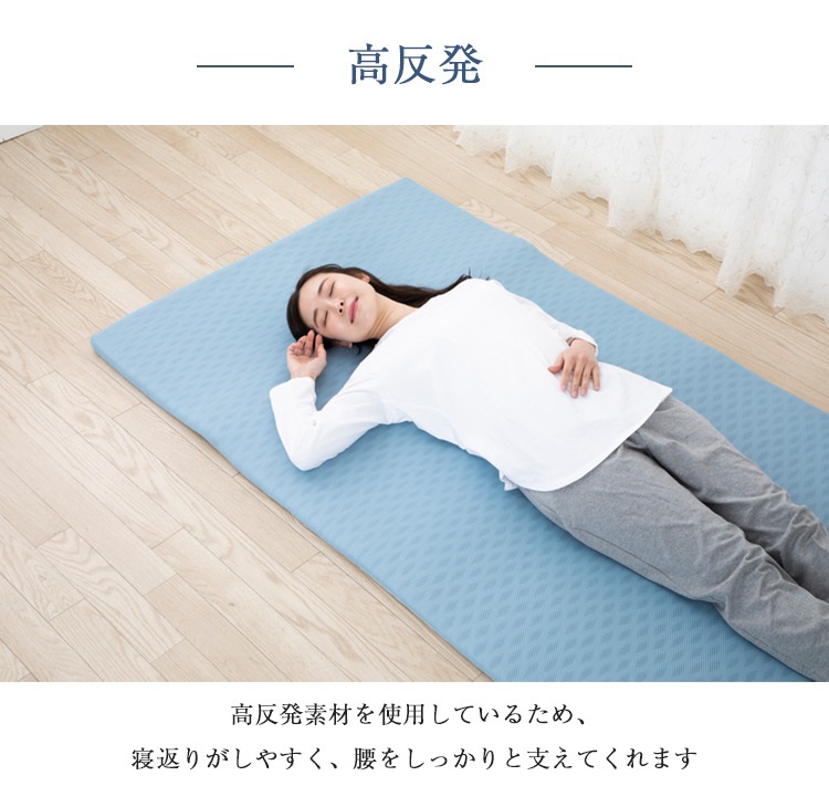 山甚物産　敷きふとん　らくかる2