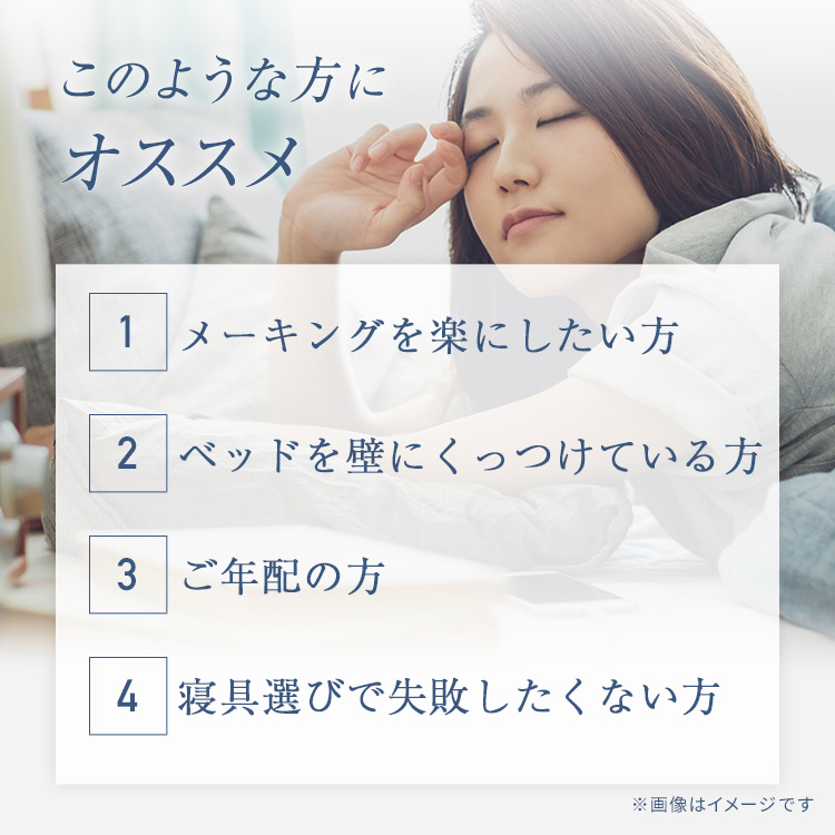 フランスベッド　ベッドパッド　らくピタ　羊毛ベッドパッド2