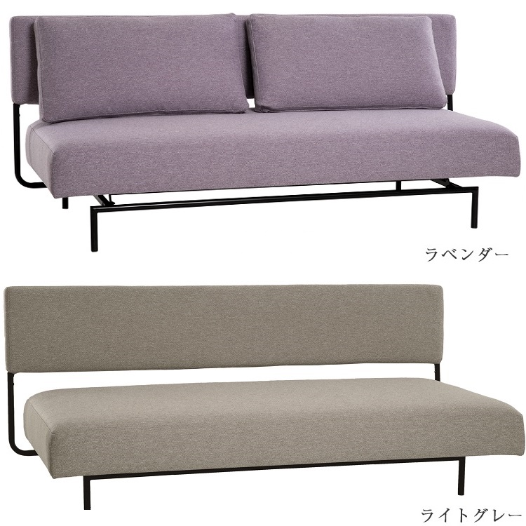 フランスベッド　ソファーベッド　レジーファ3