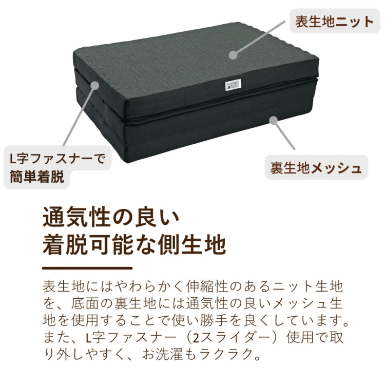 ロマンス小杉　マットレス　ロマンスゼロベーシック