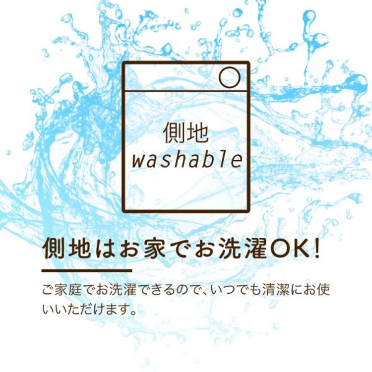 ロマンス小杉　マットレス　ロマンス小杉　マットレス　ロマンスゼロハイブリッド