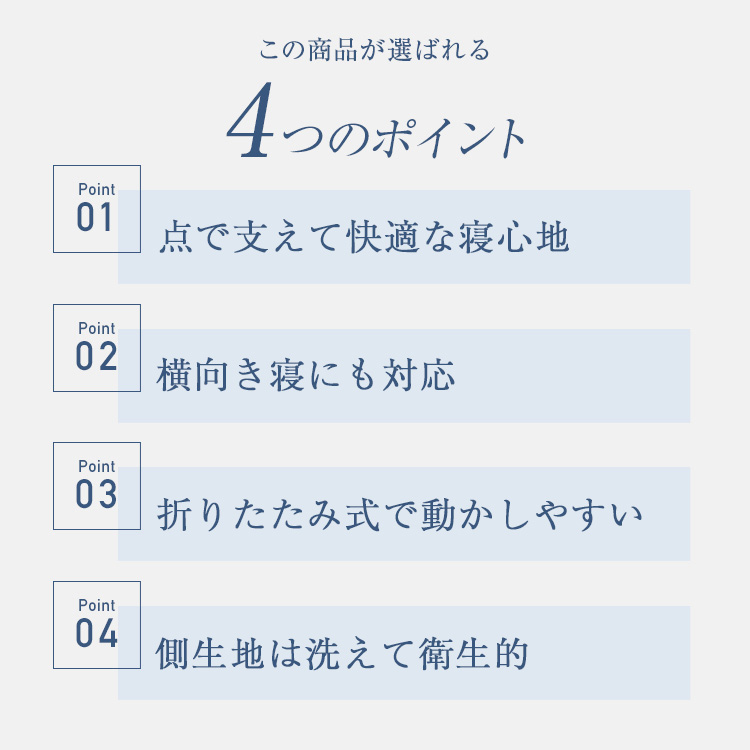 ロマンス小杉　マットレス　ロマンスゼロベーシック