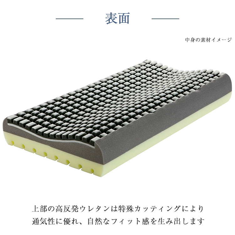 東京ベッド　枕　銀の匠