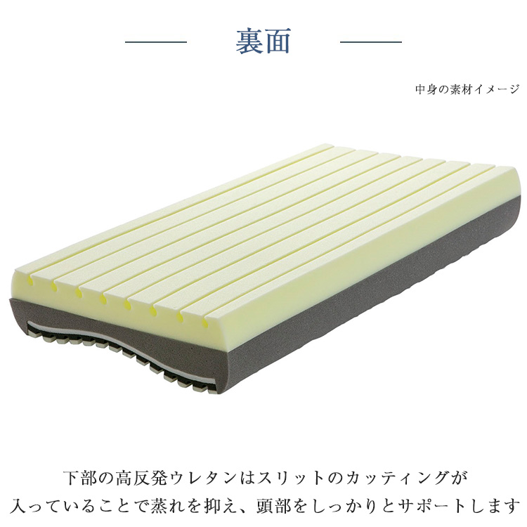 東京ベッド　枕　銀の匠