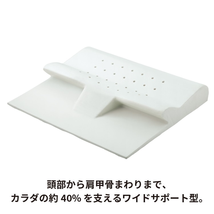 西川　枕　睡眠ラボ　Soft　ヘルシーピロー　 