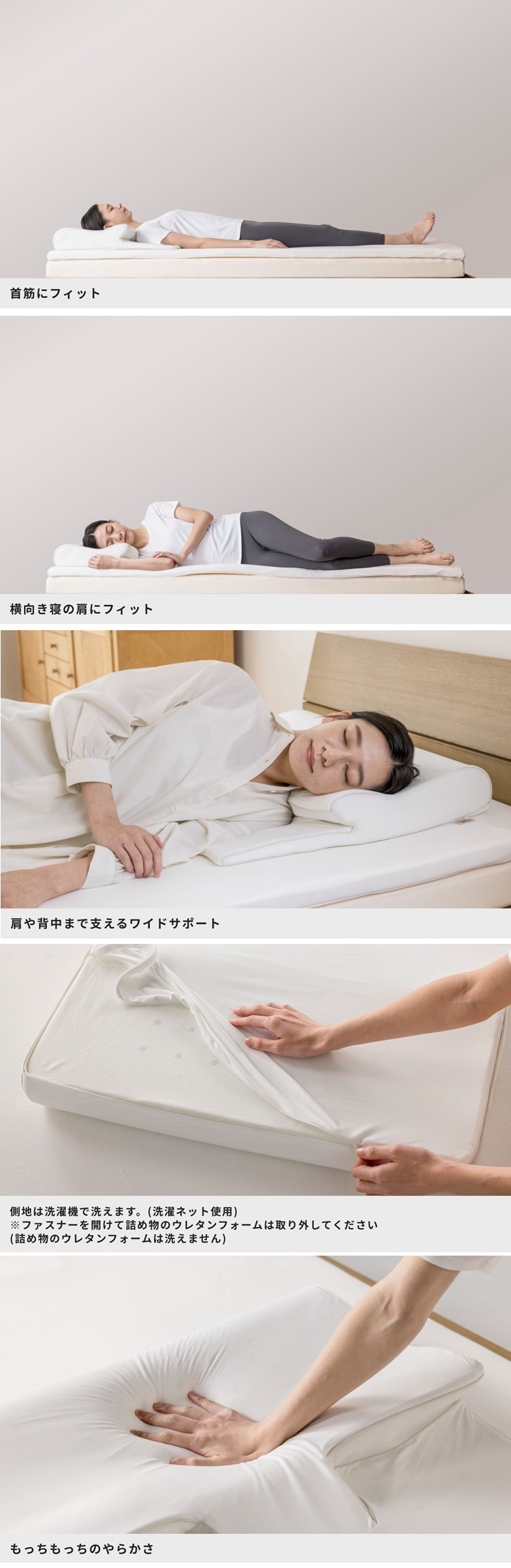 西川　枕　睡眠ラボ　Soft　ヘルシーピロー　 