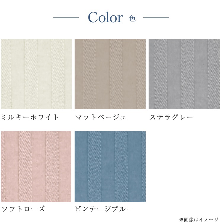 東京ベッド　掛け布団カバー　商品名称