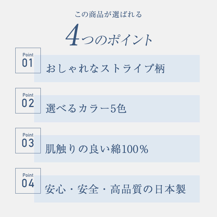 東京ベッド　掛け布団カバー　ソートフィオレ