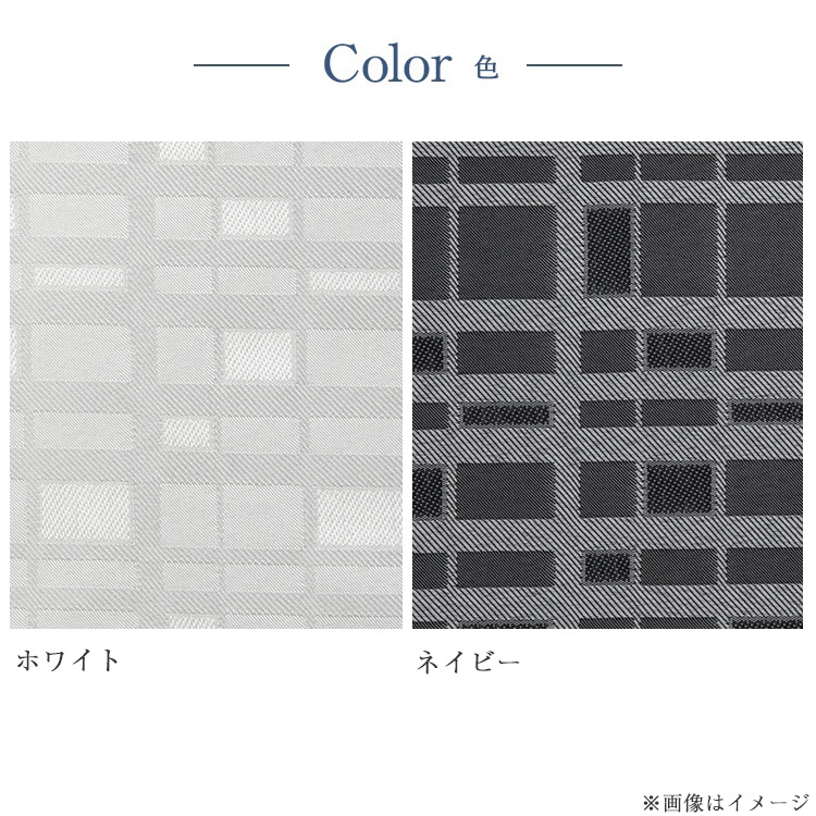 フランスベッド　掛け布団カバー　リノスクエア