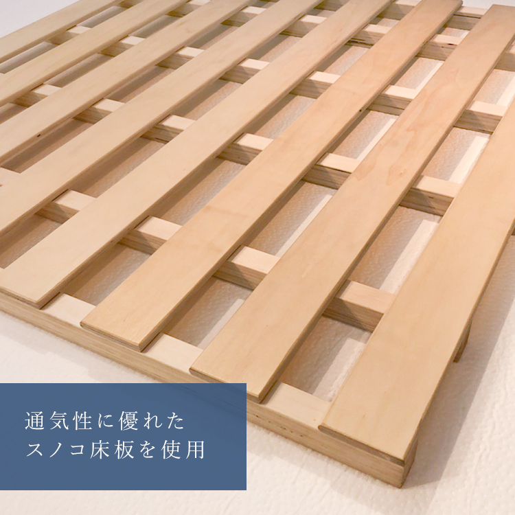 フランスベッド　ベッドフレーム　PSC-194　STDスノコ　共通