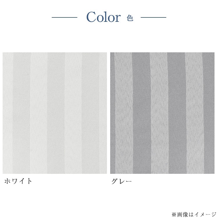 フランスベッド　掛け布団カバー　ウィレットストライプ