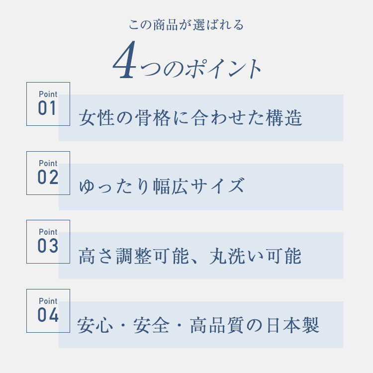 東京ベッド　枕　SUYACO