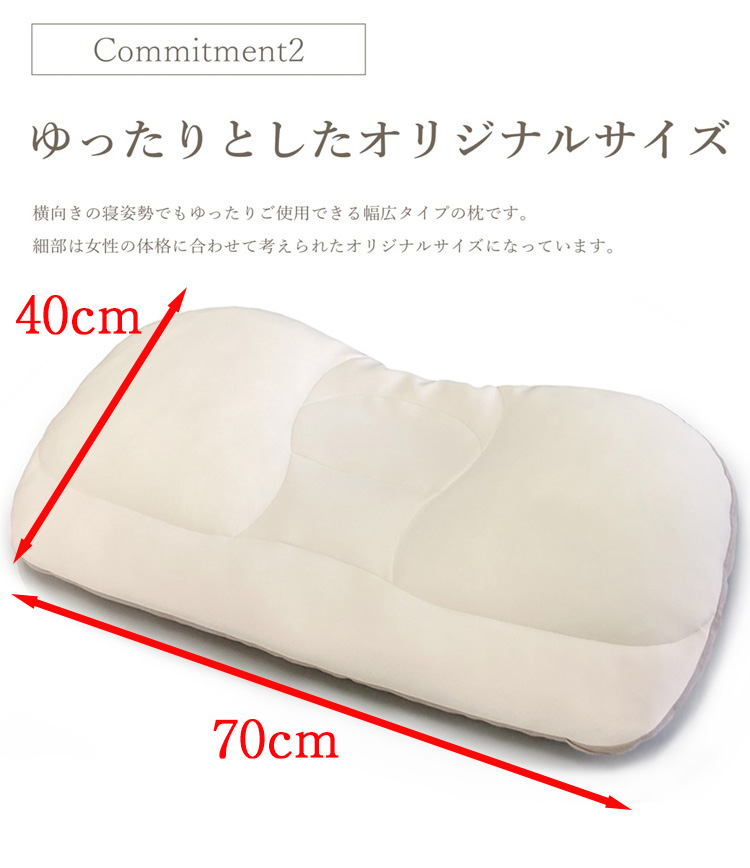 東京ベッド　枕　SUYACO