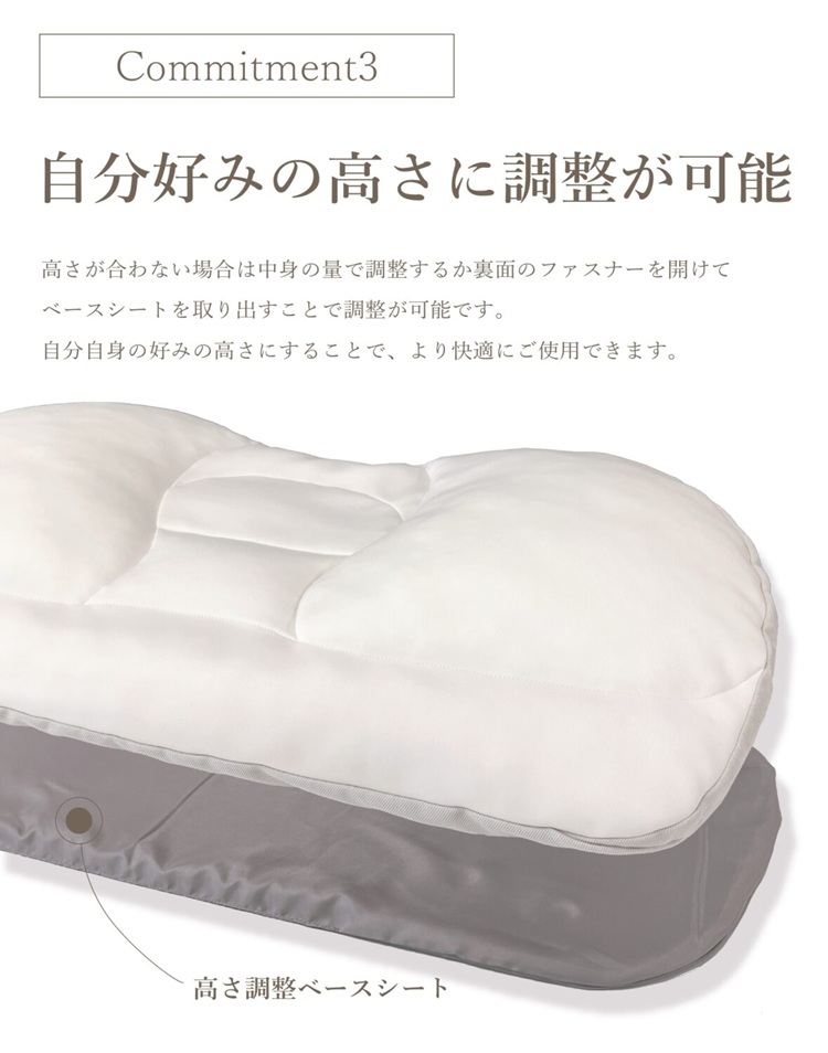 東京ベッド　枕　SUYACO