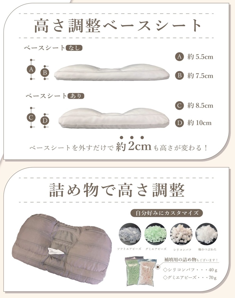 東京ベッド　枕　SUYACO